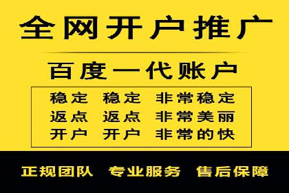 竞价广告公司案例分享：某品牌如何通过竞价推广实现销售增长