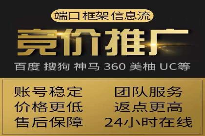 某公司sem竞价推广托管案例详解