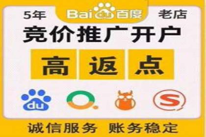 充值高返点平台：安全可靠的选择