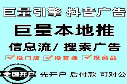 数据分析与信息流大师的决策过程